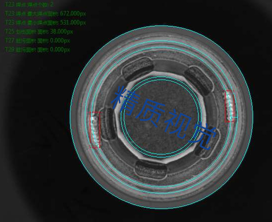 圓柱蓋帽品質檢測設備