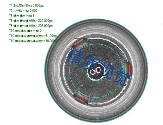 圓柱蓋帽品質檢測設備
