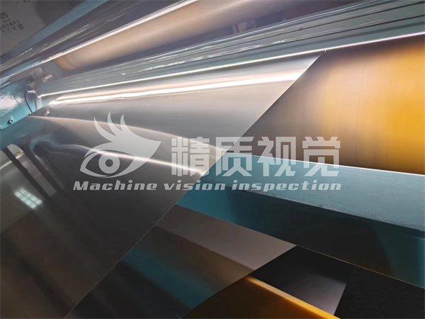 卷涂鋁帶缺陷檢測系統安裝現場